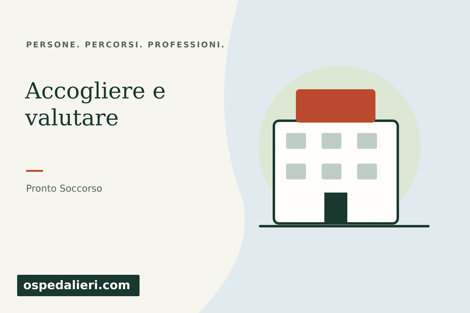 Immagine illustrativa del percorso: Pronto Soccorso